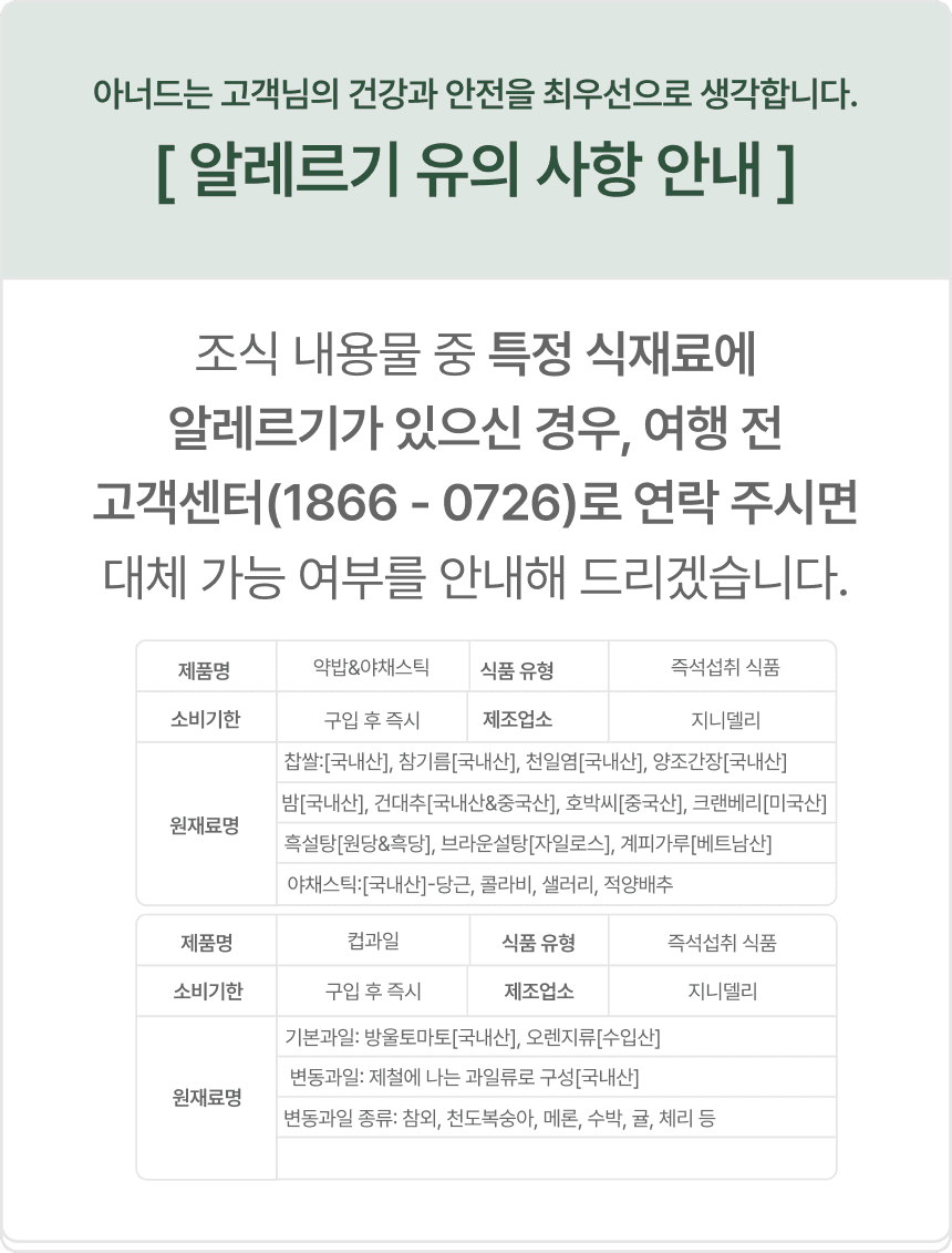 포인트 결제 안내